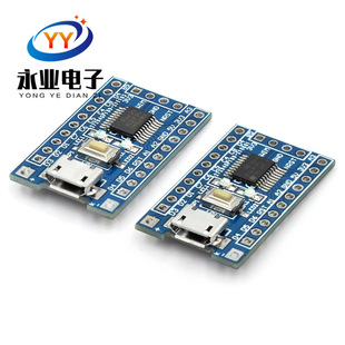 STM8 �_�l�� Сϵ�y�� ���İ�STM8S103F3P6 STM8S003F3P6