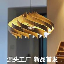 中古vintage螺旋餐厅吊灯侘寂风复古书房卧室吧台原木月亮实木灯