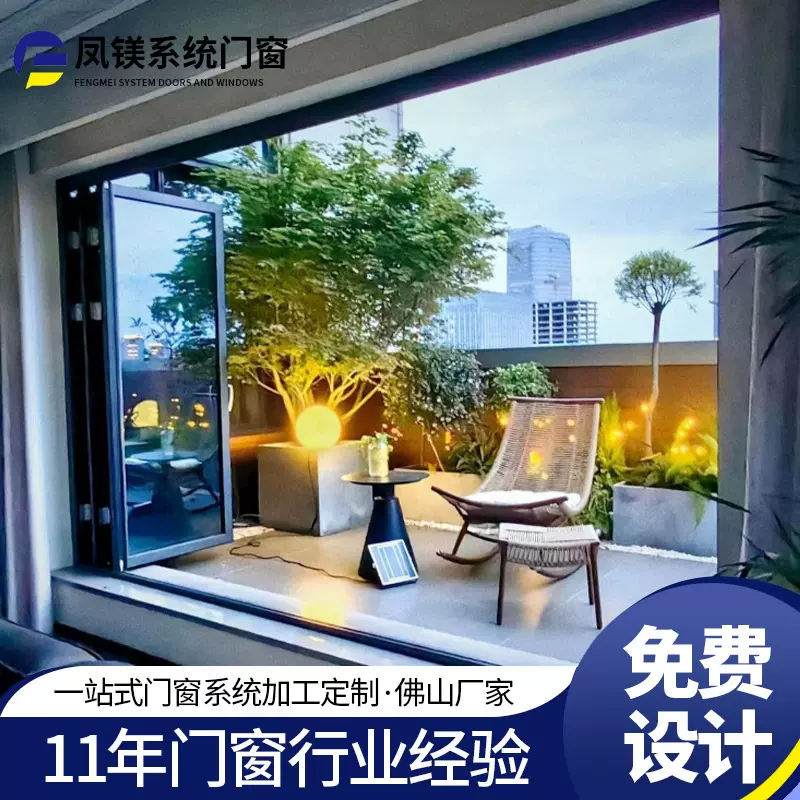 佛山凤美系统门窗别墅断桥80折叠门酒店大厅铝合金玻璃隔断门现代