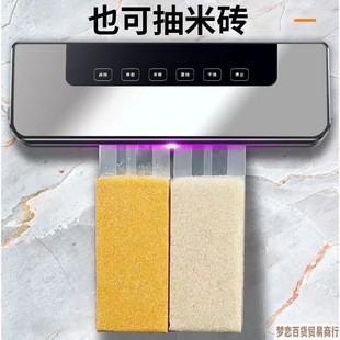 German Imported Fully Automatic Sealing Vacuum Sealing Machine Household Fresh Food Packaging Machine Commercial Plastic Sealing Machine