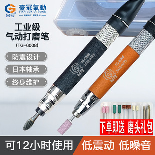 Pneumatic Grinder Grinding Pen Wind Grinding Pen Tool Air Grinding Pen Pneumatic Pen Micro Pen Grinding Head Table Crown Jinye
