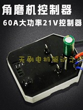 21V������ˢ��ĥ�����������ư�10��12���ͨ�ô��տ�A65801