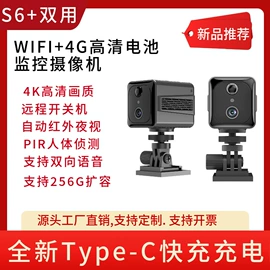 运动摄影机;其他监控器材;其他记录设备