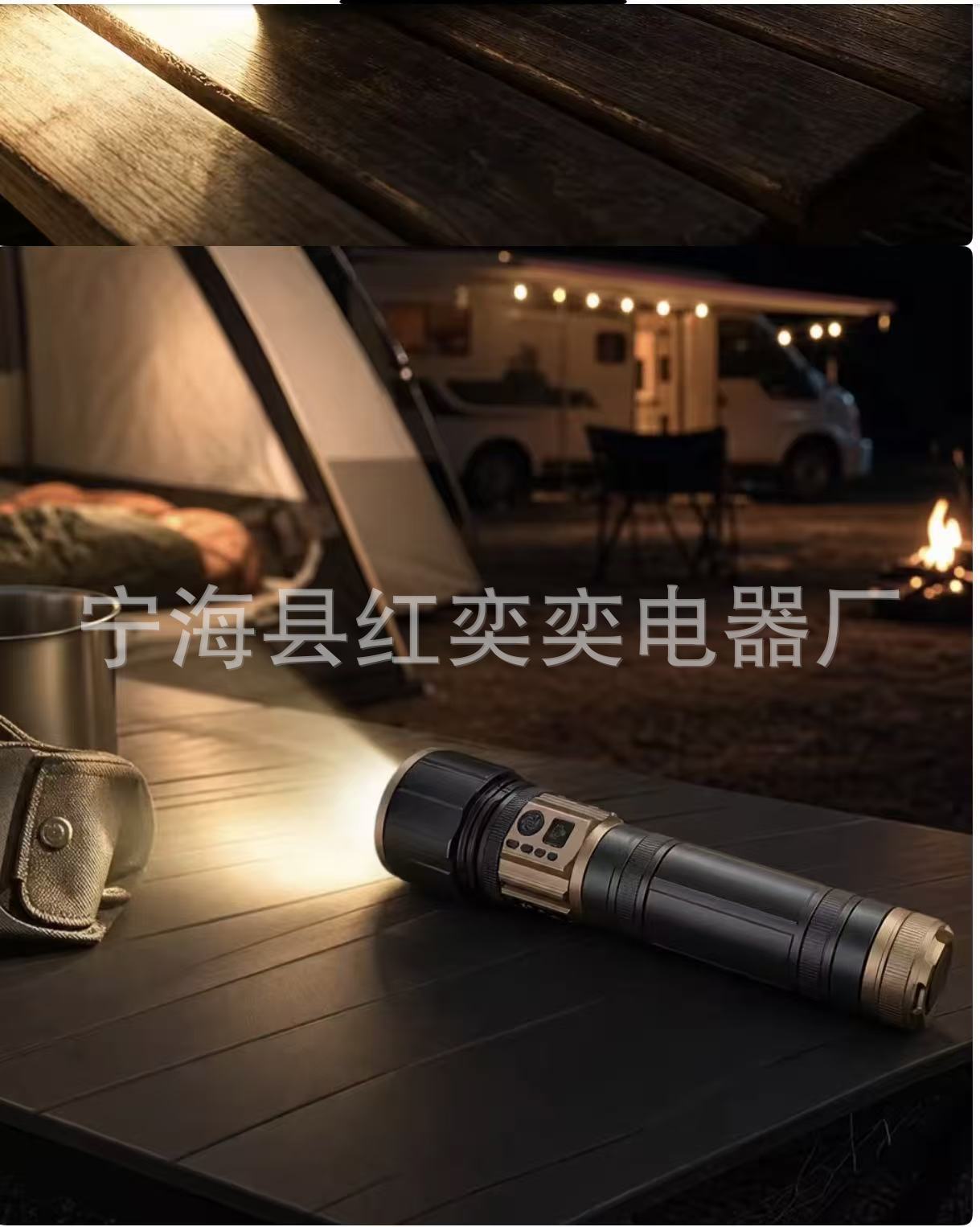 Outdoor flashlight with Type-C charging, outdoor laser four-light source, daily carry, home use, long battery life, emergency light