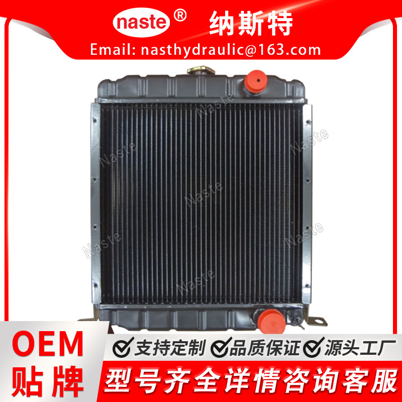 散热器A171080 A171356 适用于 Case IH 480E 480F 580 590