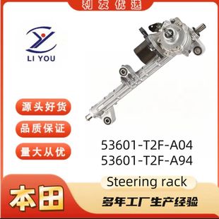 53601-T2F-A04 53601-T2F-A94 direction machine for Honda Accord 2013-2017
