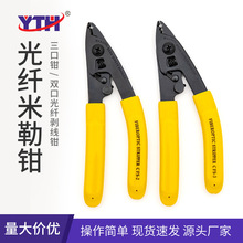 CFS-3���������Q��̼CFS-2�p�ڹ��w�Q���w�������β�w���w�����Q