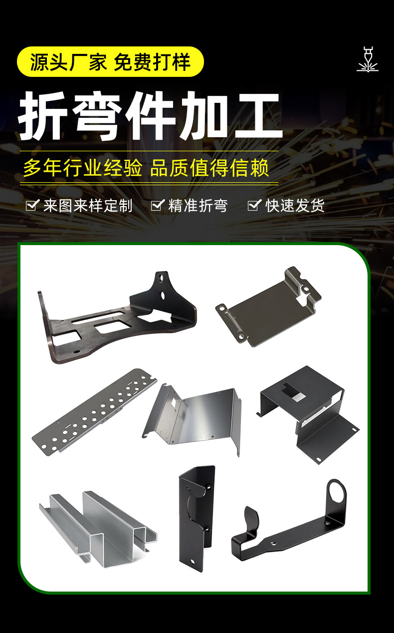 不锈钢折弯加工件 金属结构件折弯 非标折弯件 板材折弯厂家-阿里巴巴