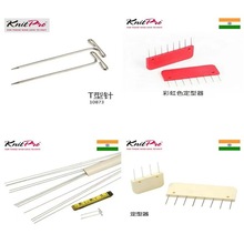 Knitpro 披肩定型杆毛线织物定型器手工diy编织  定型针10872