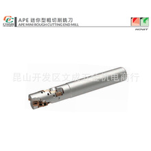 �����ʹ�����㊵�APE-1216/1616/2020AP06-10/15/20/25/30L-2/3T