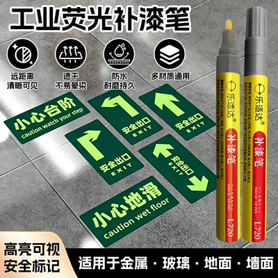 Wholesale fluorescent paint pens, touch-up pens, line marking pens, car safety marking pens, industrial waterproof non-fading markers