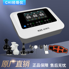 厂家直供升级元气经络仪常青康养仪舒缓疏通脉冲仪值中国美容养生