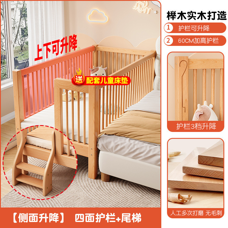 全榉木拼接床实木儿童婴儿床可升降加宽拼接大床小孩床边床拼接床|undefined