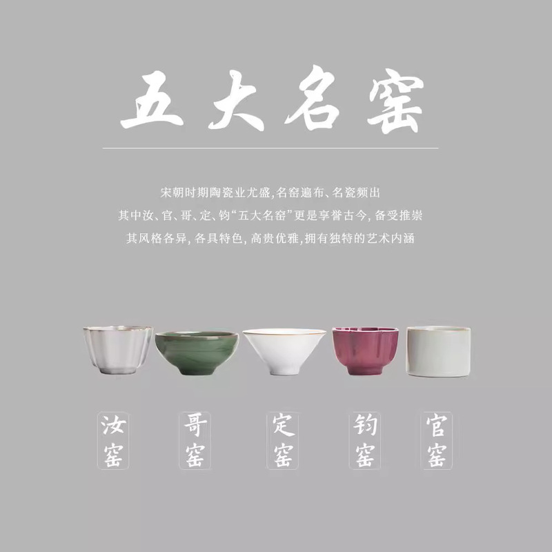 五大名窑茶杯茶具装陶瓷主人杯礼盒送客户教师节礼物伴手礼品定制|undefined