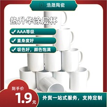 �R�˱����Զ��x�D��DIY�T�ӱ�11oz�����A���մɿ��ȱ����s���{