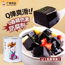 �V���ɲ݃����^820g �_�޼�ʳ���ɲݳ�Ʒ��A���ɲ���Ʒ�̲�ԭ��