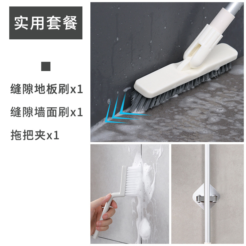 [핫셀링 세트] 바닥 브러시 + 수납 선반 + 작은 벽 틈새 브러시