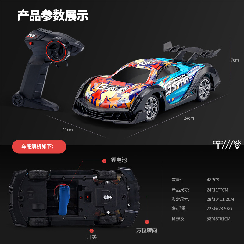 Transfronterizos niños RC coche de control remoto deriva cuatro ruedas iluminación de carreras de alta velocidad GTR niños carreras juguetes profesionales coche deportivo