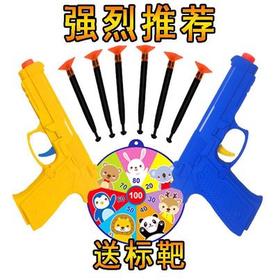 兒童玩具手槍吸盤軟彈軟蛋搶手可發射器競技射擊男孩女寶寶手小