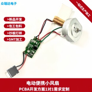 MD05늄yСL·PCBA_ŷϳƷ