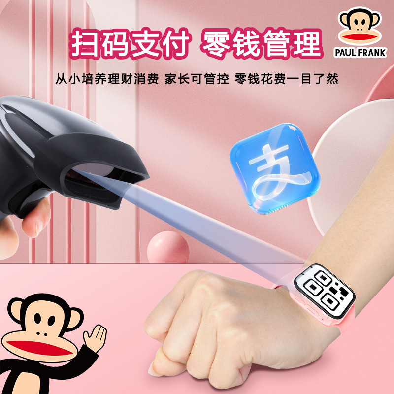 Big Mouth Monkey Niños WeChat Teléfono Reloj Posicionamiento inteligente Video HD GPS Multifunción wifi Tarjeta llamada