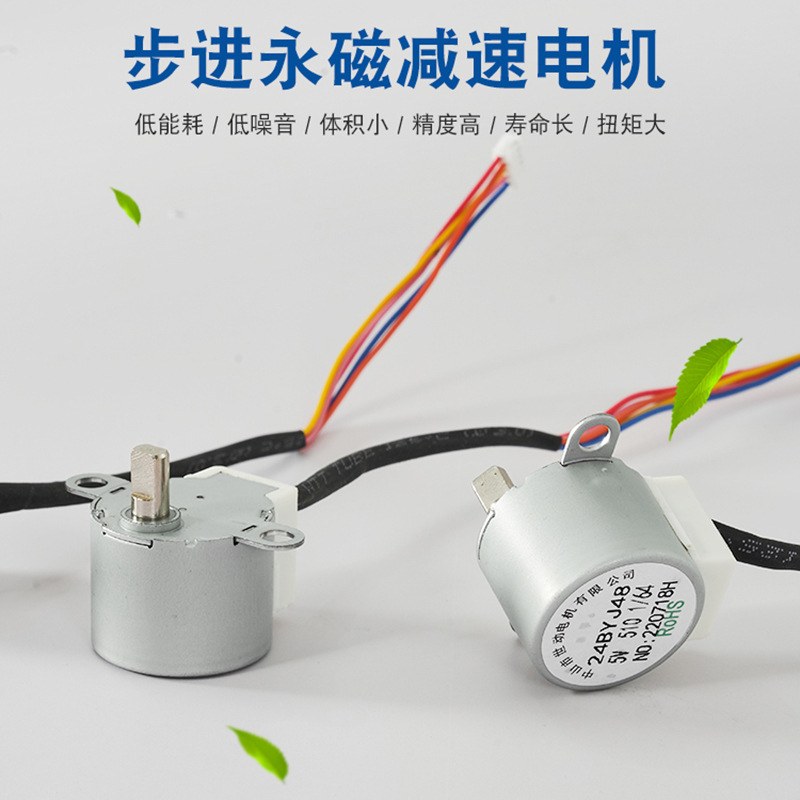 Engine, air fan, 5v