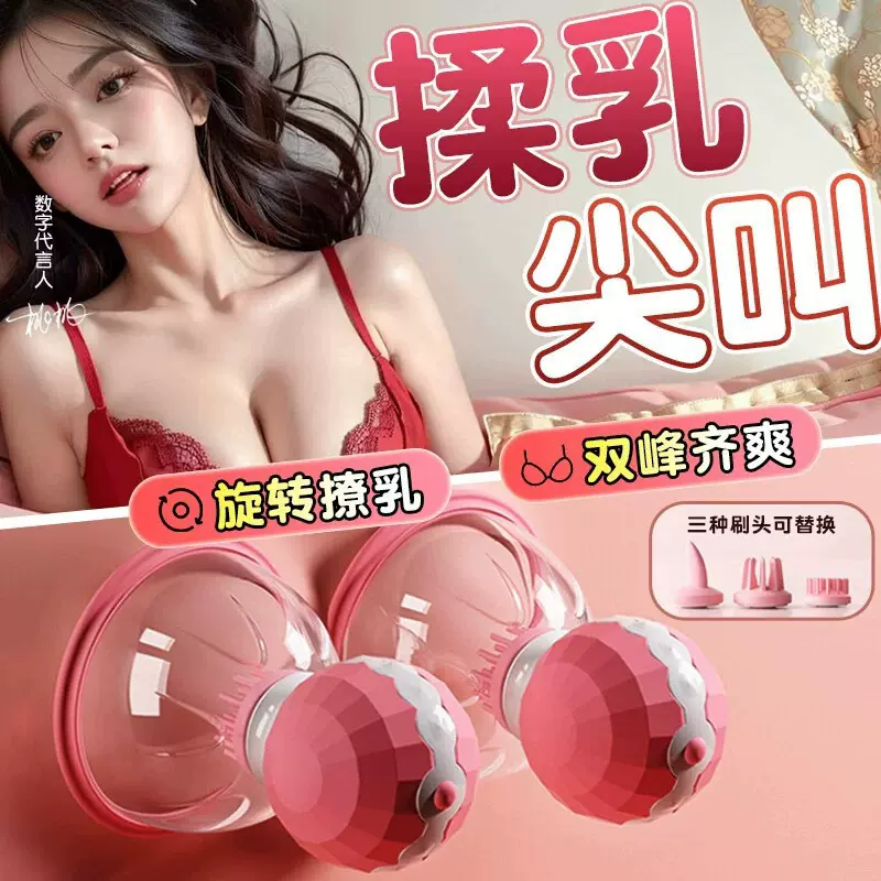 成人震动乳夹道具夫妻调教用具房趣合欢女用品刺激乳头胸部玩具