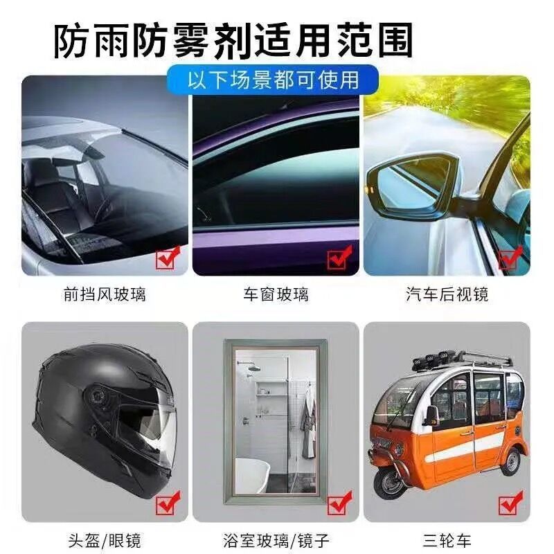 Rearview Mirror Rainproof Artifact Driving in Rainy Days Car Windshield Plating Window Water Displacing Agent Rainproof and Fog Wet Wipes