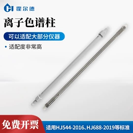 水质分析仪;测定仪;食药品检测仪