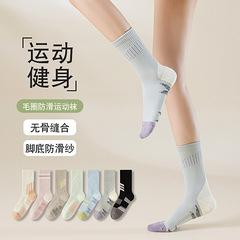 专业羽毛球袜子女士运动长筒袜吸汗毛巾底防滑减震户外骑行跑步袜