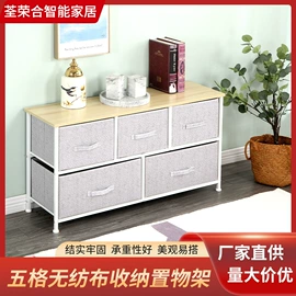 电脑桌;简易储物柜;收纳架