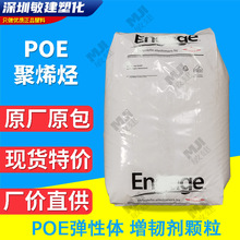 �����Ű�POE XUS 58710������ ���g�� �͟��ϻ� ���_��늾���|��
