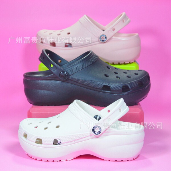 Classic Crocs-style slippers