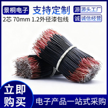 2о�����70mm�L��늳ض��C��ɲ�ɫ�ߜ���Ӿ��~���͸ߜ،���