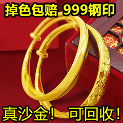 正宗久はベトナム沙金ブレスレット9999古法伝承真金メッキ黄金ブレスレット純金色ジュエリー