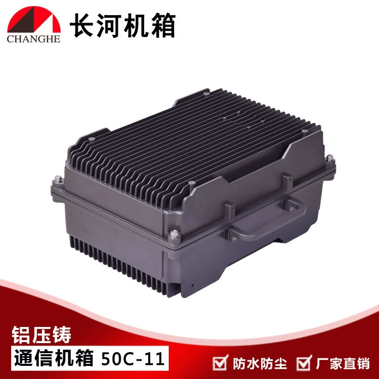 Охлаждающее коммуникационное шасси, литое алюминиевое сетевое шасси связи, шасси для наружной базовой станции, шасси связи 50C-11