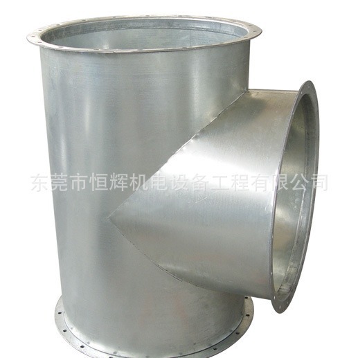 肇庆珠海深圳不锈钢风管 风管大小头弯头 不锈钢三通