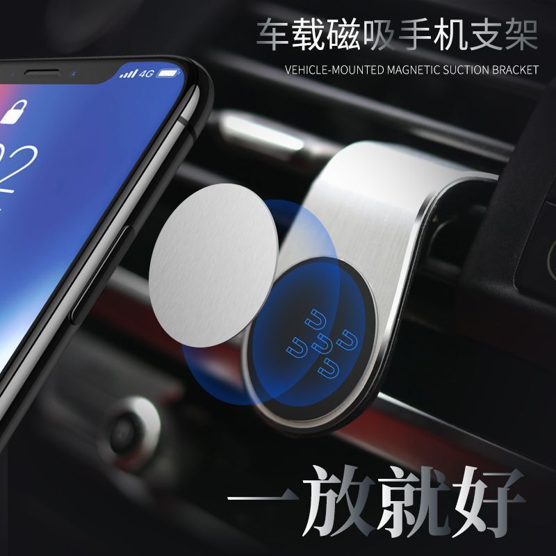亚马逊热销磁铁支架F3出风口手机支架车载出风口手机支架L支架|undefined