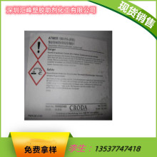 銷售 英國禾大抗靜電劑 Atmer 190 PVC TPU抗靜電劑 Atmer 190