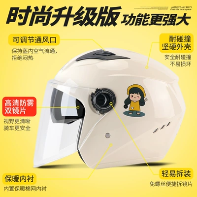 Motosiklet dəbilqələri – and Winter Motorcycle Half Helmet Helmet