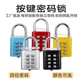 热卖彩色密码挂锁行李箱包密码锁健身房防盗迷你数字机械密码挂锁