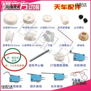 ���ޙC��܇����X݆С��݆Ƥ��݆��݆����݆ǰ��݆10mm����̫��