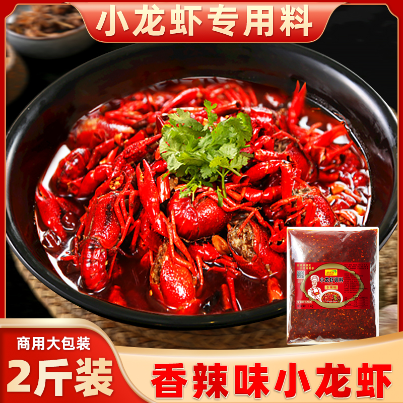 【매운맛 1.0kg 팩】튀김 5-6kg 새우