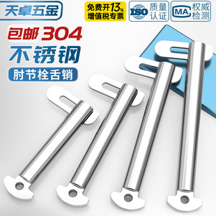 ����304���P��⹝˨���N����b��GB3473-83������NM8M10M12M20mm
