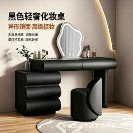 意式极简黑色烤漆梳妆台 波浪造型储物柜带异形发光镜 卧室化妆桌