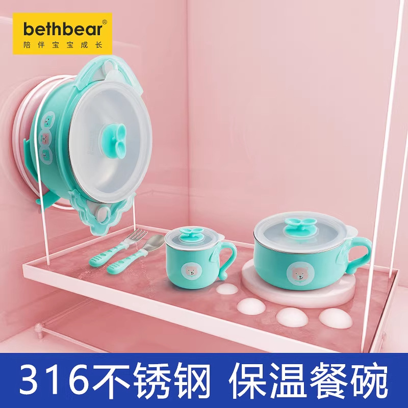 清仓儿童防滑防烫不锈钢保温碗宝宝注水防烫带手柄保温不锈钢注水