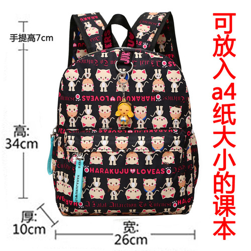 Children's Original Host Doll Korean Version Cartoon Cute Dual Shoulder Backpack Trendy Girl Child Leisure Travel Spring Outing New Product