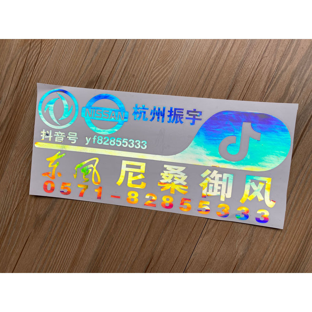 Personalizado tallado pegatinas de coche reflectantes protector solar impermeable pegatinas de coche imprimible logo publicidad coche cuerpo pegatinas de vidrio
