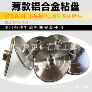 �X�Ͻ�ճ�PˮĥƬɰ��ճ�бP�X�ƴ�ĥʯ�Ľ��^����ʯ���d����ĥ�^