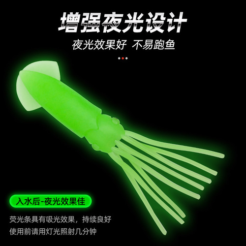 Direct supply squid bait, offshore fishing squid lure, drop shot soft bait squid tube fishing tackle wholesale